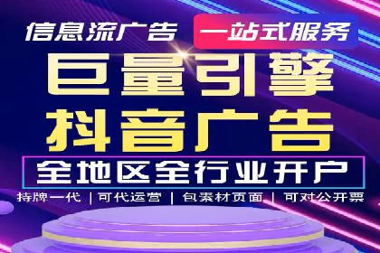 信息流广告投放的五大成功案例分享
